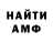 Amphetamine Розовый STALKER7117