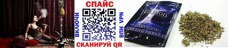 Бутират вода Гороховец