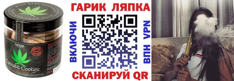 Печенье с ТГК конопля  сколько стоит  Гороховец 