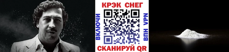 COCAIN FishScale  маркетплейс телеграм  Гороховец 