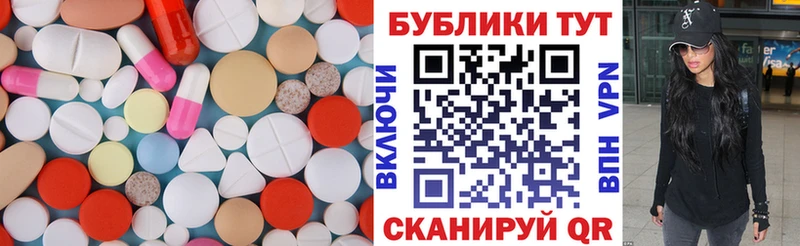 это клад цены Гороховец ЭКСТАЗИ 280мг