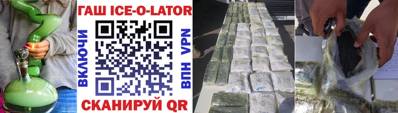 ГАШИШ hashish Гороховец