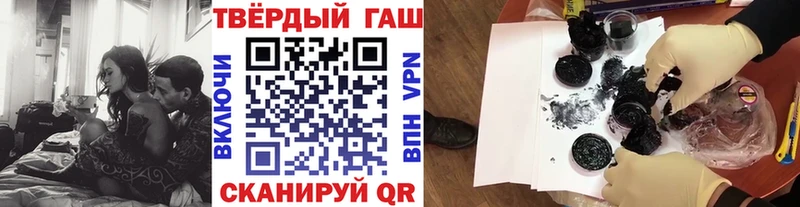 mega зеркало  Гороховец  Гашиш hashish 