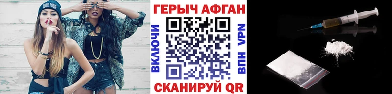 сколько стоит  Гороховец  Героин герыч 