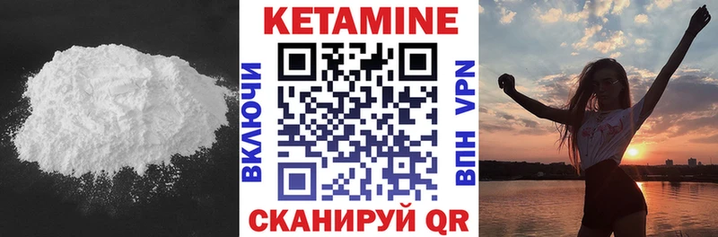дарнет шоп  дарк нет наркотические препараты  КЕТАМИН ketamine  Гороховец 