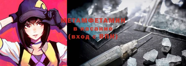 эйфоретик Беломорск