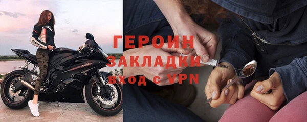 героин Белоозёрский