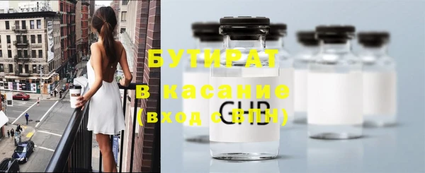 MDMA Бронницы