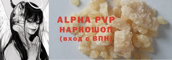 героин Белоозёрский