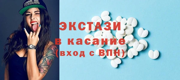 эйфоретик Беломорск