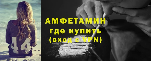 эйфоретик Беломорск