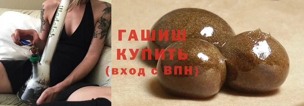 кокаин Бугульма