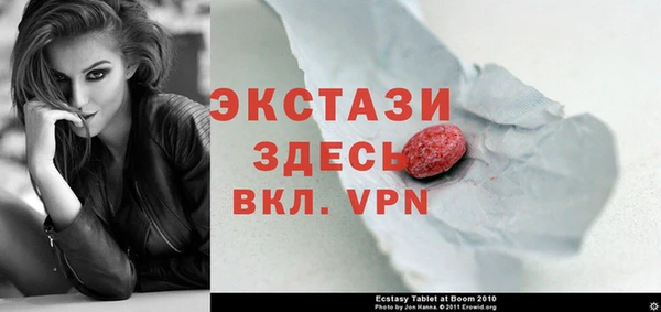 MDMA Струнино