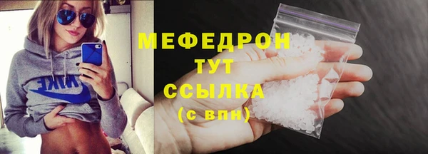 эйфоретик Беломорск