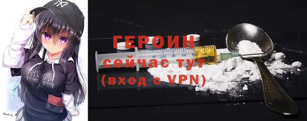 эйфоретик Беломорск