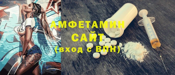 эйфоретик Беломорск