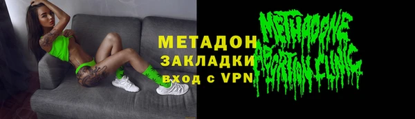 эйфоретик Беломорск
