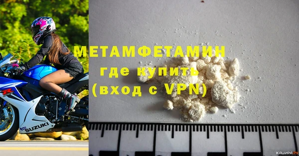 бутират Строитель