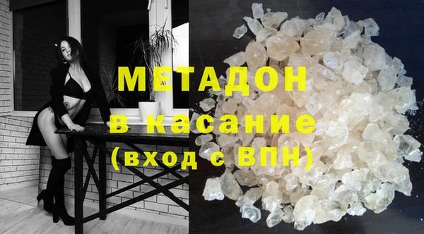 хмурый Белокуриха