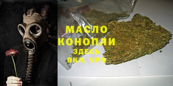 эйфоретик Беломорск