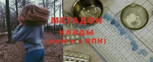 эйфоретик Беломорск