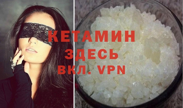 бутират Балахна