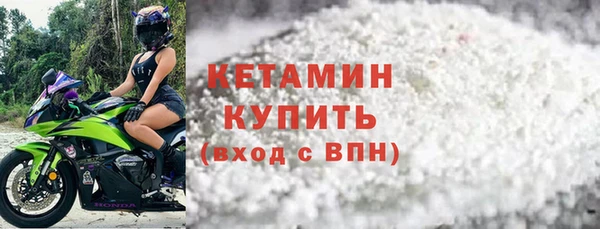 эйфоретик Беломорск