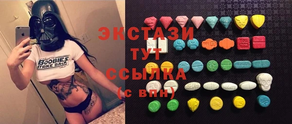 хмурый Белокуриха