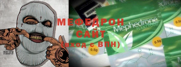 марки nbome Ступино
