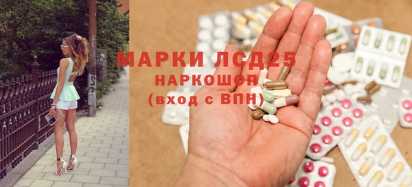 эйфоретик Беломорск
