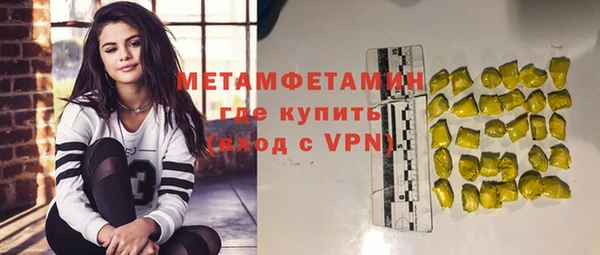 хмурый Белокуриха