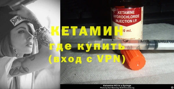 эйфоретик Беломорск