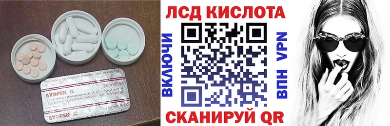 Лсд 25 экстази ecstasy Гороховец