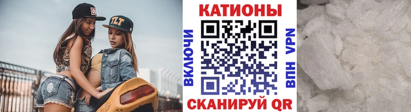 наркота Гороховец Меф VHQ