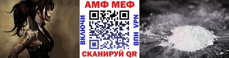Первитин Декстрометамфетамин 99.9% Гороховец