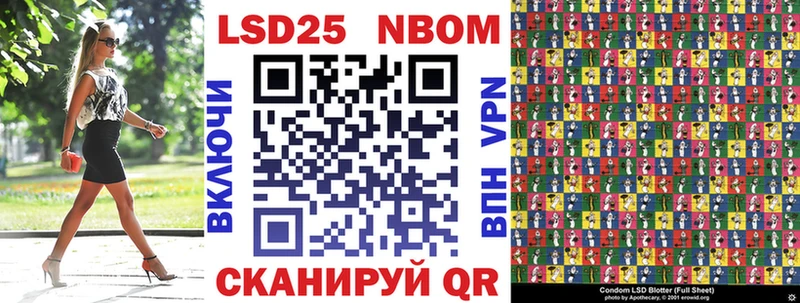 ОМГ ОМГ ССЫЛКА  дарнет шоп  Гороховец  Марки 25I-NBOMe 1500мкг 