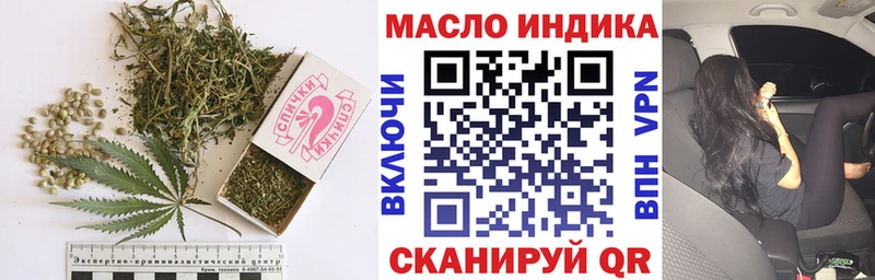блэк спрут как войти  Гороховец  ТГК жижа 