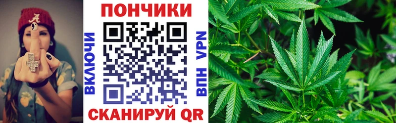 купить закладку Гороховец МАРИХУАНА White Widow